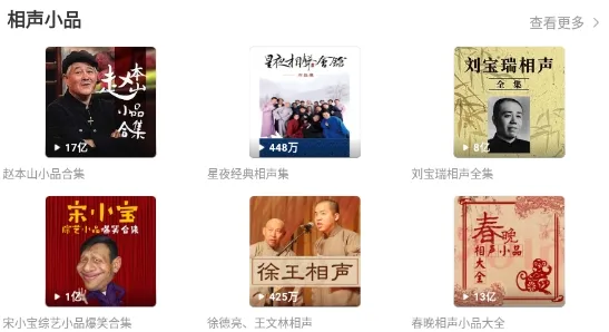 三星FM(多功能电台) 三星FM(多功能电台)