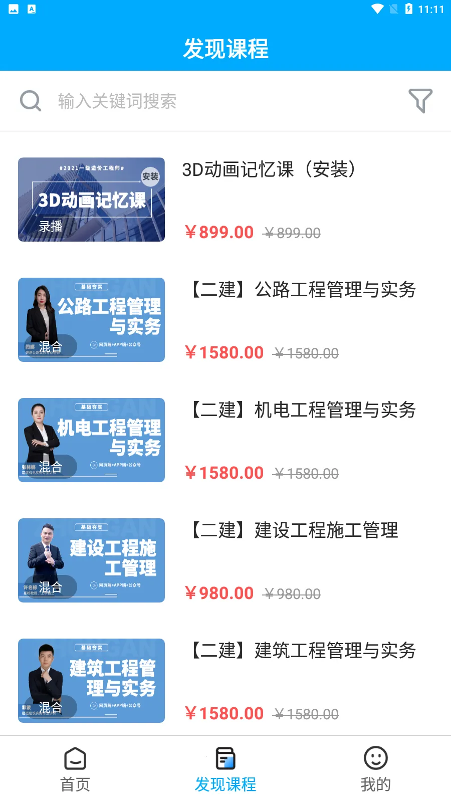 а(ѧϰƽ̨)v1.2.2 ֻͼ0