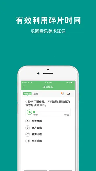 ղ365ѧֻv2.7.4 ׿ͼ1