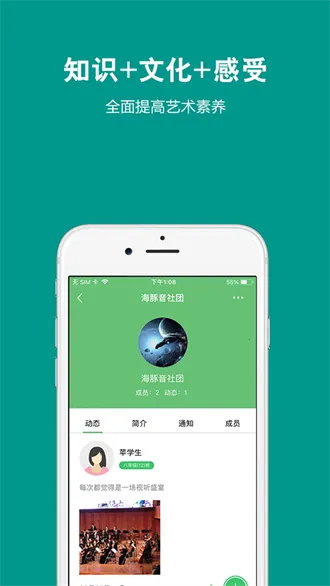 ղ365ѧֻv2.7.4 ׿ͼ0