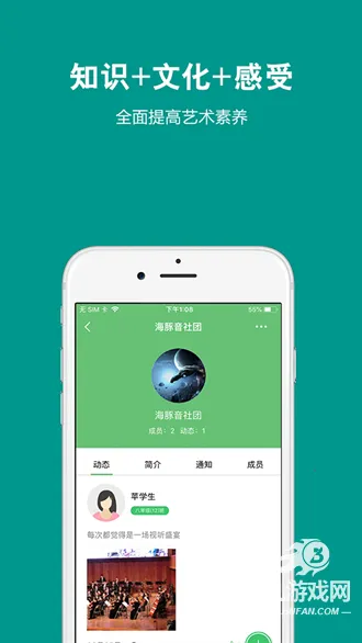 艺测365学生最新手机版 艺测365学生最新手机版