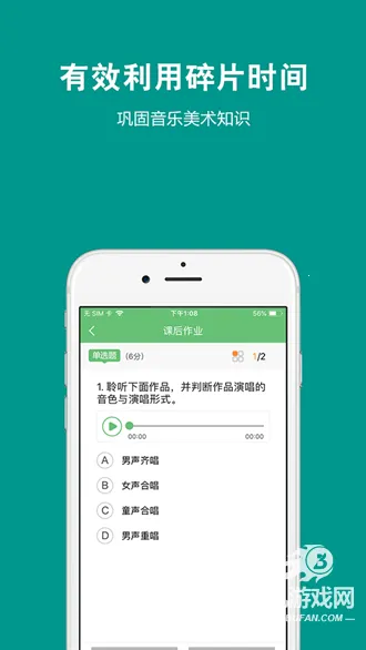 艺测365学生最新手机版 艺测365学生最新手机版