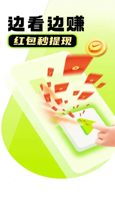 时光短剧2025官方正版 时光短剧2025官方正版