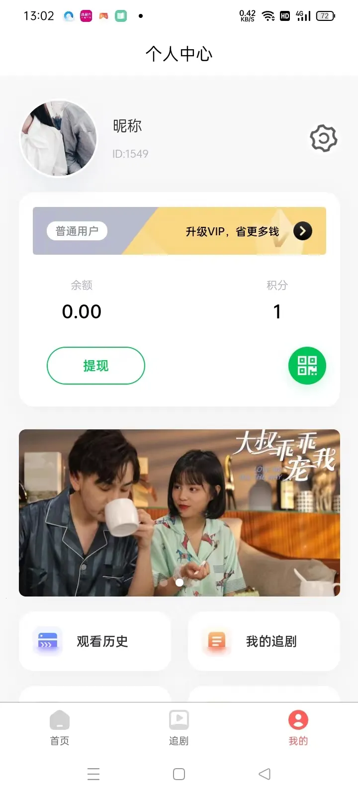 ʱ̾2025ٷv1.0.0 Ѱͼ3