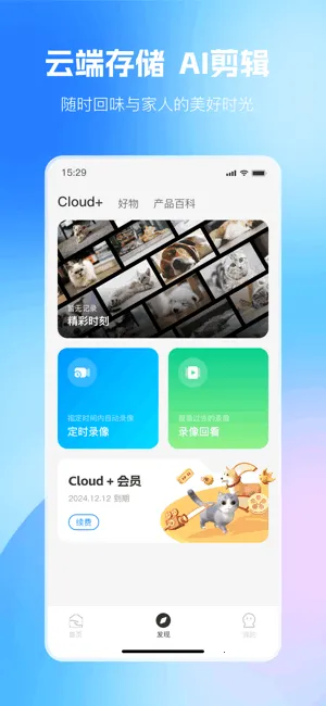 ROLA(ﻥ)v2.1.5 Ѱͼ2