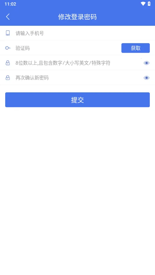 ǻƽ̨()v2.2.8 ׿ͼ1