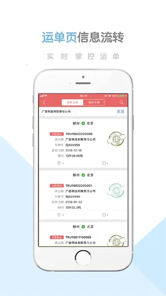 ǻƽ̨()v2.2.8 ׿ͼ2