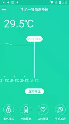 ֻһ(ֻ)v1.3.3 ٷͼ1