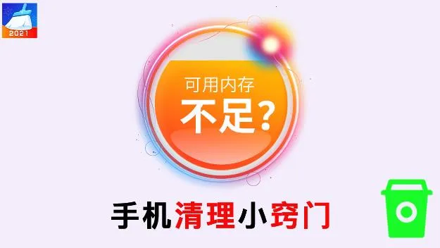 ֻ֪ܼҼֻٰv1.0.0 ٷͼ2