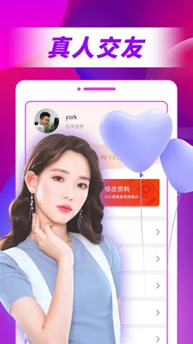 ͬѰİ(ͬǽƽ̨)v1.0 ٷͼ1