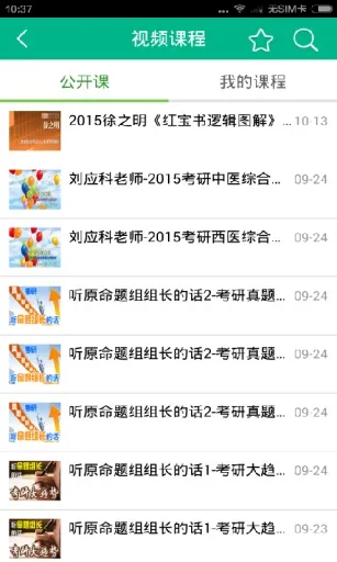 Vп2025°汾v1.5.4 ֻͼ3