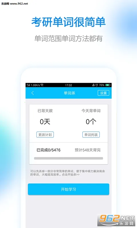 Vп2025°汾v1.5.4 ֻͼ1