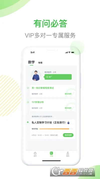 ζһ2025ٷv1.0.0 Ѱͼ0