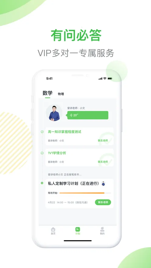 ζһ2025ٷv1.0.0 Ѱͼ3