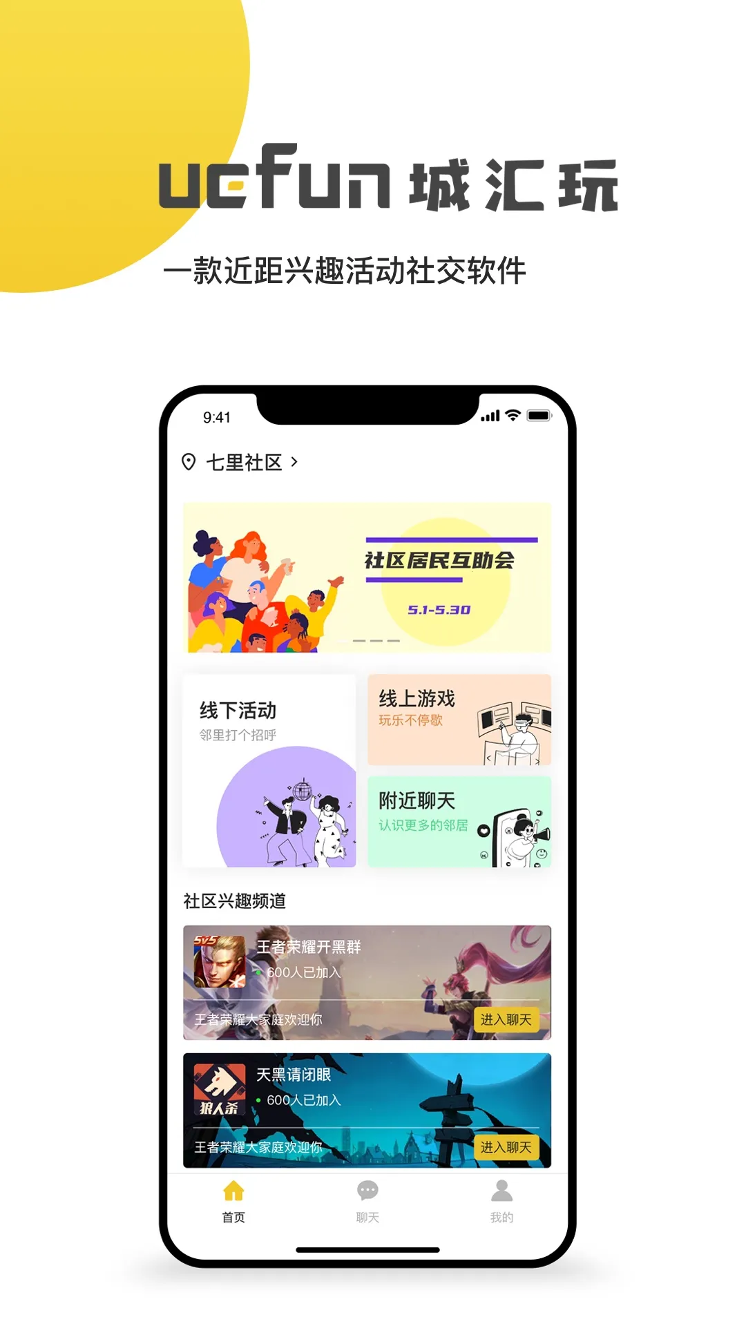 ǻ(Ȥ罻)v1.1.05 Ѱͼ1