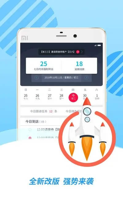 ѲIMS׿ֻv3.1.5 ٷͼ1