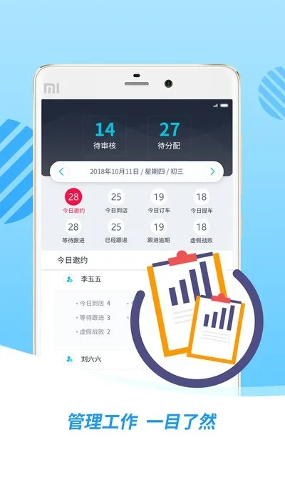 ѲIMS׿ֻv3.1.5 ٷͼ0