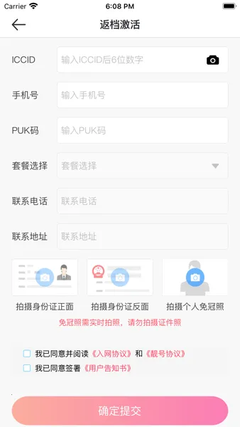 ͨź2025ٷ°汾v3.3.9 Ѱͼ3