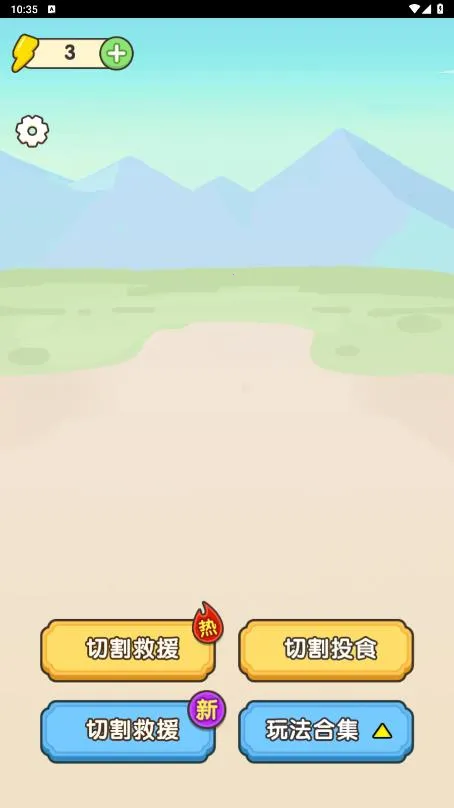 Զմʦ2025ذװv1.0 ֻͼ0