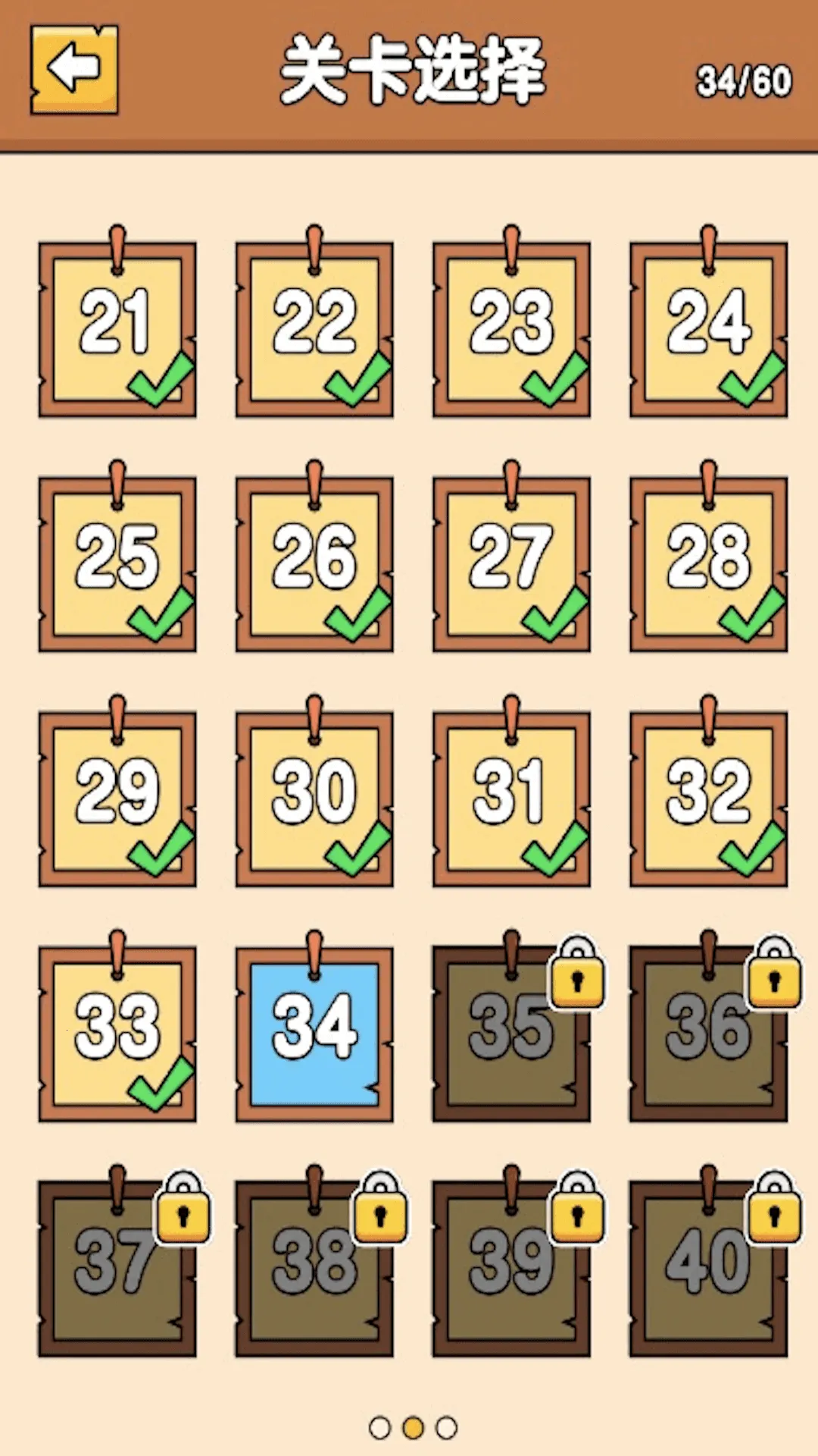 Զմʦ2025ذװv1.0 ֻͼ3