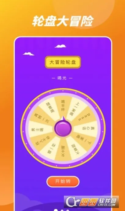 Ҹ·ϵת2025ٷv1.1 Ѱͼ0