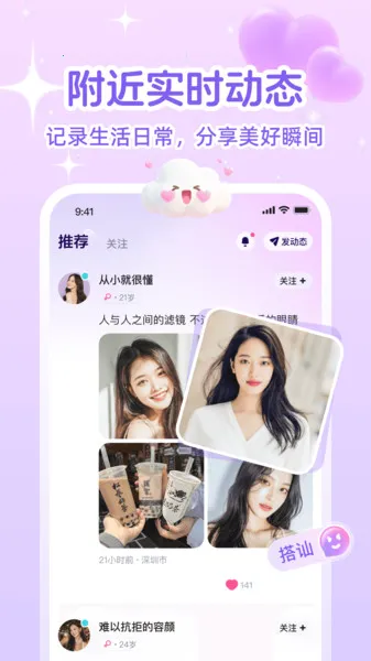 (罻ƽ̨)v1.0.0 ֻͼ0