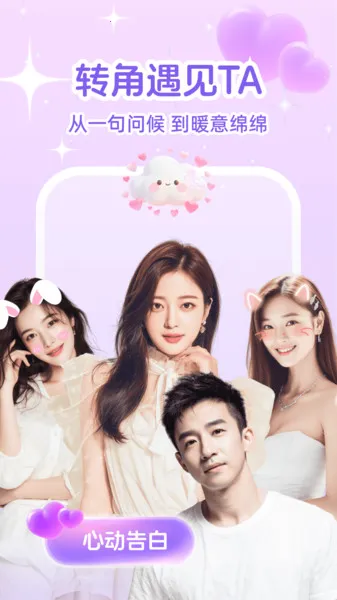 (罻ƽ̨)v1.0.0 ֻͼ1