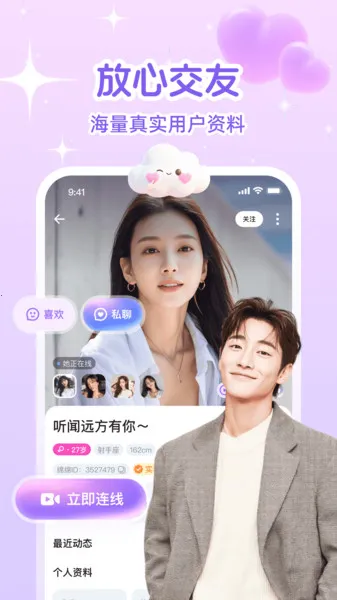 (罻ƽ̨)v1.0.0 ֻͼ3