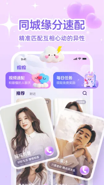 (罻ƽ̨)v1.0.0 ֻͼ2