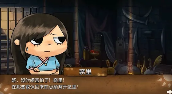 奈里2025最新版本 奈里2025最新版本