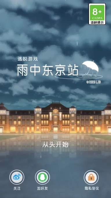 жվ2025ذװv1.0.0 ׿ͼ1