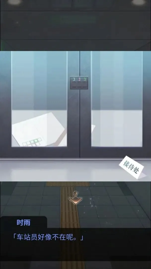 жվ2025ذװv1.0.0 ׿ͼ2