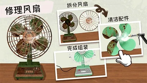 ɸֺϼ2025ٷ°汾v1.0 ׿ͼ3