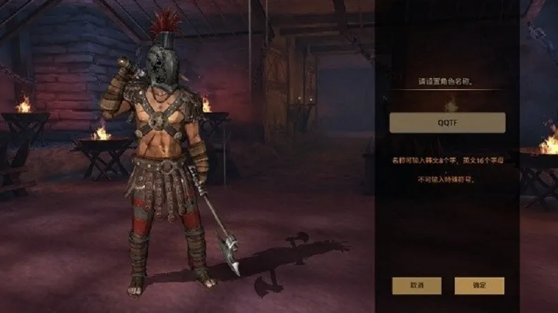 籩֮2(ð)v2.8.13 ֻͼ3