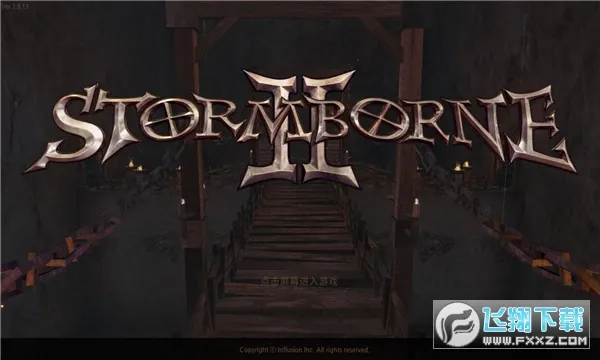 籩֮2(ð)v2.8.13 ֻͼ1