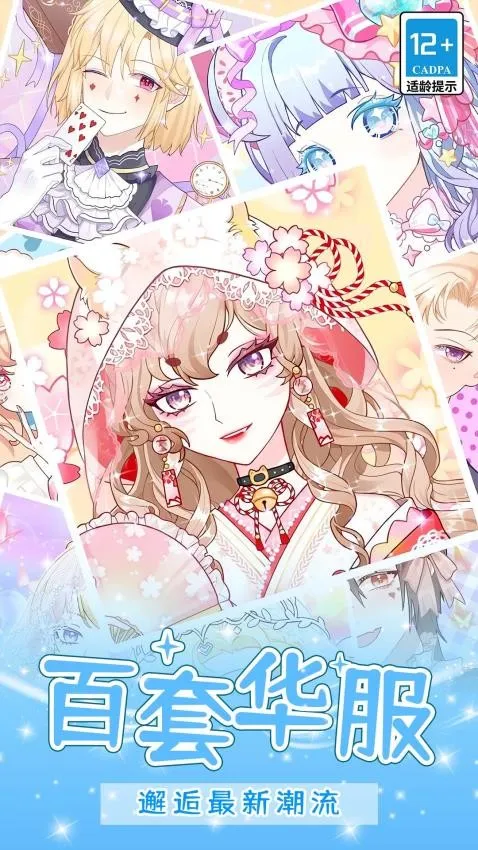 űװ2025ٷv1.0.0 ֻͼ0