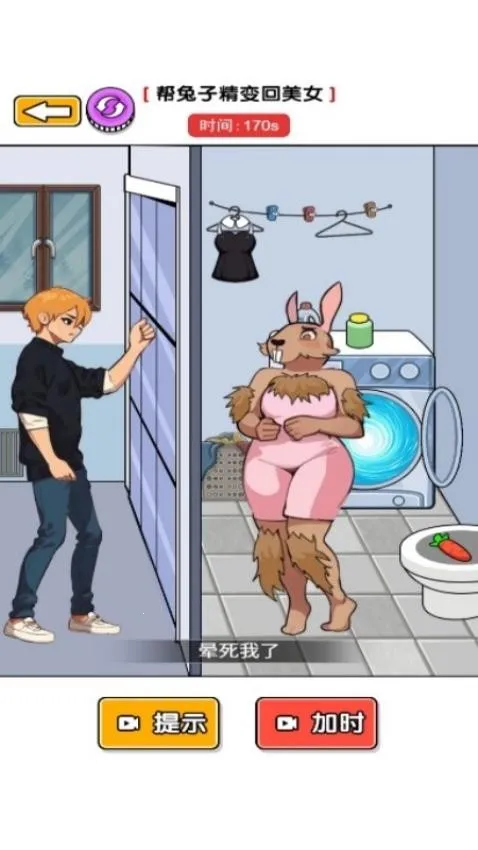 (ʱзװ)v1.0.0 ֻͼ1