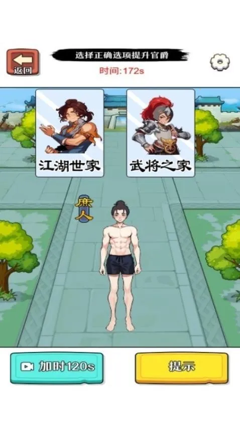 (ʱзװ)v1.0.0 ֻͼ2