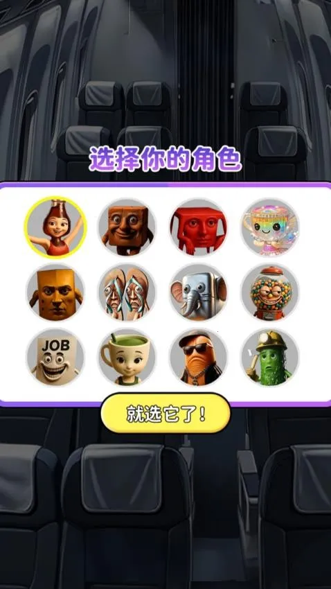 Ǧ˶èè2025°汾v1.0 ٷͼ0