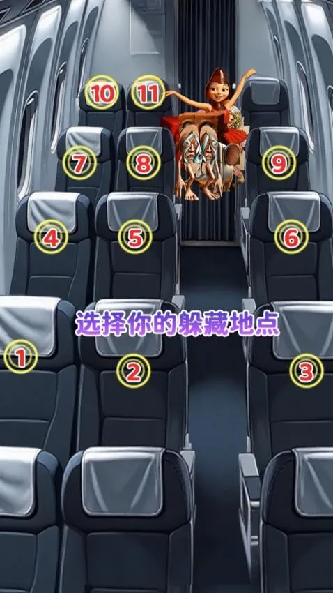 Ǧ˶èè2025°汾v1.0 ٷͼ3