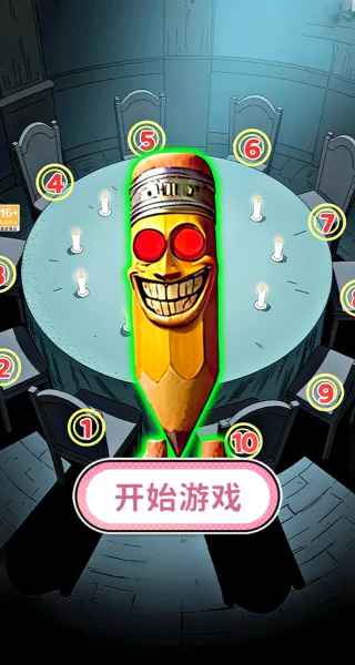 铅笔人躲猫猫2025最新版本 铅笔人躲猫猫2025最新版本