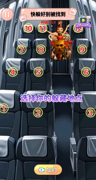 铅笔人躲猫猫2025最新版本 铅笔人躲猫猫2025最新版本