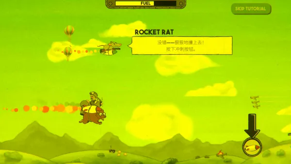 熊熊飞机(空战射击游) 熊熊飞机(空战射击游)