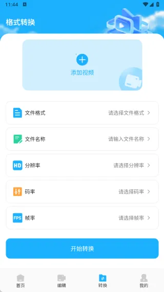 米多播放器剧场(视频播放编辑) 米多播放器剧场(视频播放编辑)