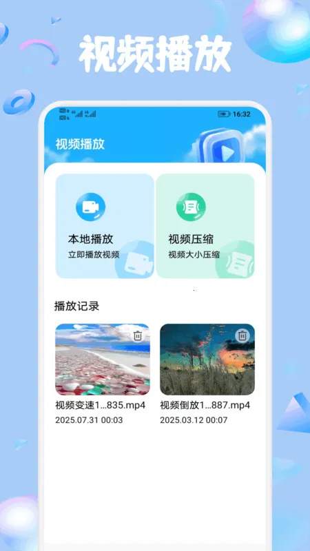 ׶ಥ糡(Ƶű༭)v1.1 Ѱͼ2