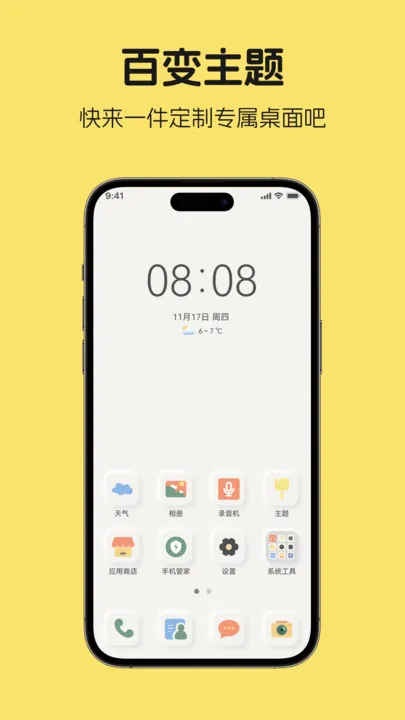 ۾ռʰ(涨)v1.1 ٷͼ0