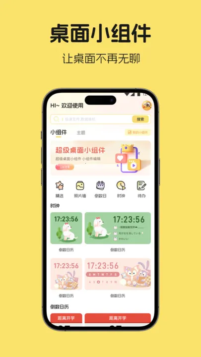 ۾ռʰ(涨)v1.1 ٷͼ2