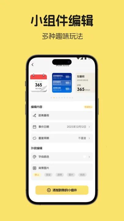 ۾ռʰ(涨)v1.1 ٷͼ3
