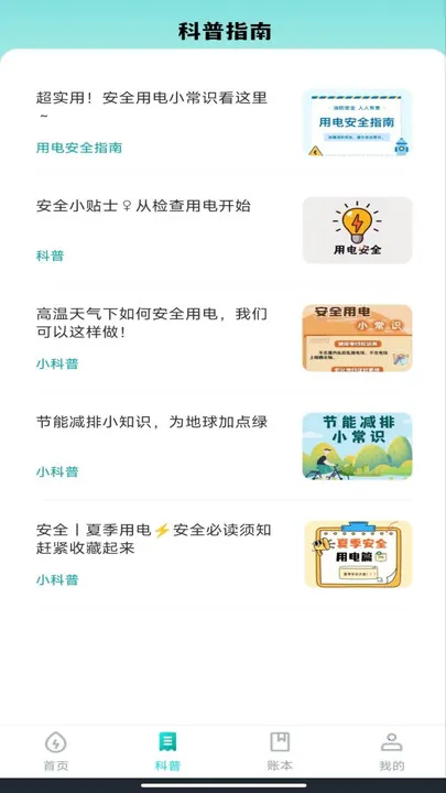 ϵܼ2025ٷ°汾v1.0.0 ٷͼ1