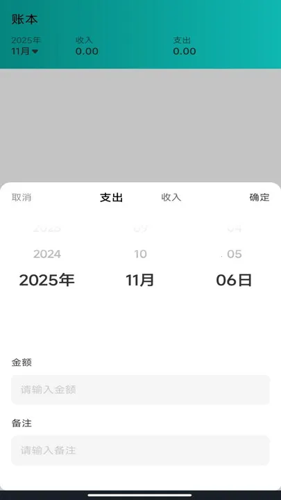 ϵܼ2025ٷ°汾v1.0.0 ٷͼ2